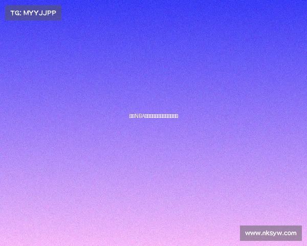 聚焦NBA赛事对阵数据详实统计一览表